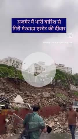 #अजमेर न्यूज भागचंद की कोटि