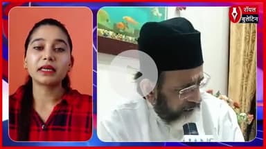 तौकीर रजा का बड़ा बयान — “आजम खान की जेल के लिए अखिलेश जिम्मेदार”
#taurikraja #AzamKhan #AkhileshYadav