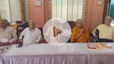 लाडपुरा: रामधाम में धूमधाम से मनाया जाएगा गुरु पूर्णिमा महोत्सव, 7 दिवसीय भागवत कथा का हुआ शुभारंभ