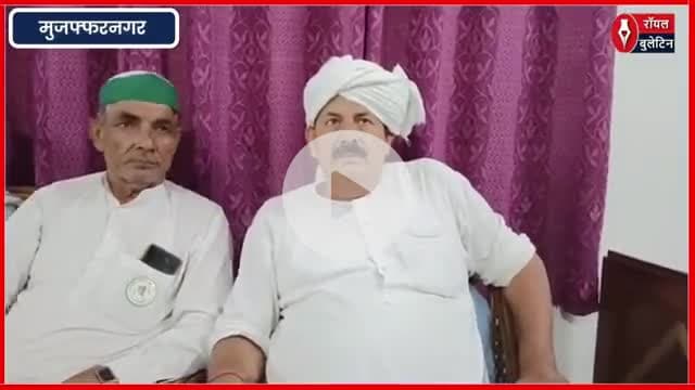 मुजफ्फरनगर में कावड़ यात्रा पर नरेश टिकैत का बड़ा बयान डीजे और डाक कावड़ पर लगे प्रतिबंध
#muzaffarnagarnews #NareshTikait #bku #kavadyatra