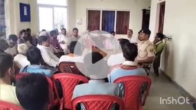 चकाई: मुहर्रम को लेकर चिहरा थाना में आयोजित की गई शांति समिति की बैठक