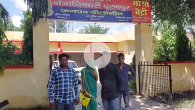 पूरनपुर: मढ़ा खुर्द कला निवासी ग्रामीण लुधियाना से लापता, परिजन परेशान होकर सीओ से की शिकायत