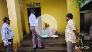 जगदलपुर: कलेक्टर हरीश एस ने जगदलपुर ब्लॉक के स्कूलों का किया औचक निरीक्षण, पाठ्य पुस्तक और मध्यान भोजन संचालन का लिया संज्ञान