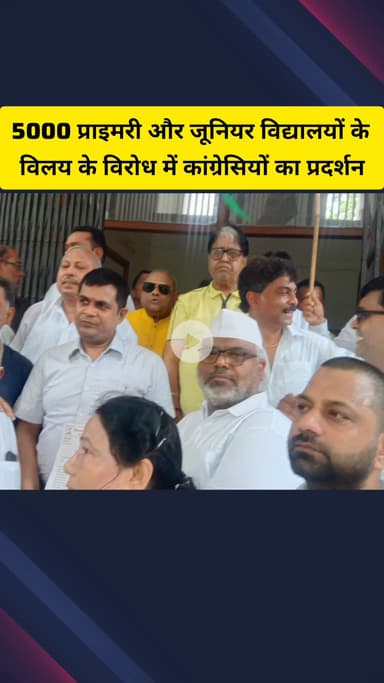 गाज़ियाबाद: कांग्रेसियों ने 5000 प्राइमरी और जूनियर विद्यालयों के विलय के निर्णय का विरोध किया, जिला मुख्यालय पर किया प्रदर्शन