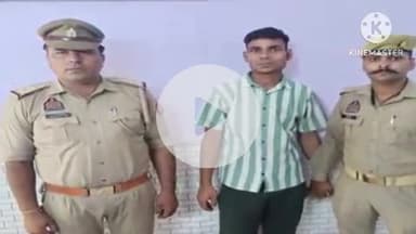 फिरोज़ाबाद: थाना रामगढ़ पुलिस ने दुष्कर्म के वांछित आरोपी को ककरऊ कोठी चौराहे के पास से किया गिरफ्तार