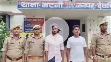 भाटपार रानी: सल्लहापुर के पास पुलिस ने पिकअप से 6 गोवंशीय पशुओं को बरामद किया, दो गौ तस्कर हुए गिरफ्तार