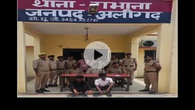 गभाना: गभाना पुलिस और रेलवे पुलिस की संयुक्त कार्रवाई में रेलवे संपत्ति की छेड़छाड़ के मामले में दो शातिर अभियुक्त गिरफ्तार