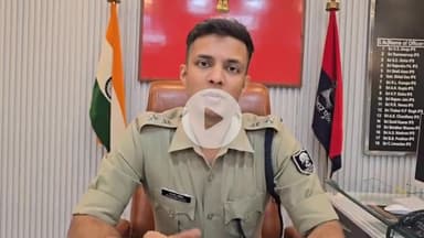 गोपालगंज: गोपालगंज जिले में मोहर्रम पर्व को लेकर पुलिस की तैयारी, एसपी अवधेश दीक्षित ने दी जानकारी