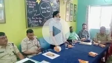 गुमला: मुहर्रम पर्व को लेकर सदर थाना परिसर में शांति समिति की बैठक आयोजित