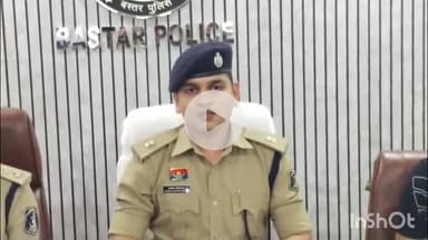 जगदलपुर: त्रिवेणी परिसर में नगर पुलिस अधीक्षक आकाश श्रीमाल ने प्रेस वार्ता में ₹750000 की साइबर ठगी के मामले का किया खुलासा