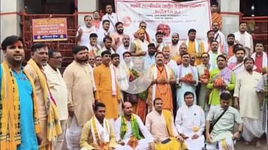 मिर्ज़ापुर: विंध्याचल धाम में अष्टमी तिथि पर वेद मंत्रों की गूंज, गुप्त नवरात्रि की अष्टमी पर हुआ आयोजन, कई प्रांतों के लोग जुटे