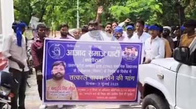 बहराइच: आजाद समाज पार्टी के पदाधिकारी व कार्यकर्ता कलेक्ट्रेट पहुंचे, तीन सूत्रीय मांगों को लेकर सौंपा मांगपत्र