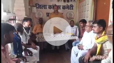 प्रतापगढ़: सिविल लाइन में कांग्रेस की मासिक बैठक में नवनियुक्त पदाधिकारियों के पदग्रहण और संकल्प समारोह पर हुई चर्चा