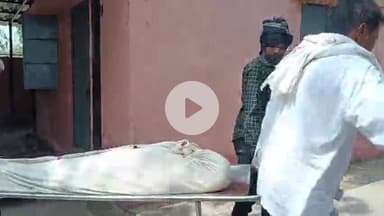 कोल: नगला ढक में दाल में नमक तेज होने पर पति और जेठानी ने गर्भवती महिला को छत से धकेला, JN मेडिकल में हुई मौत