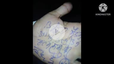 कटकमसांडी: कटकमसांडी पंचायत के सचिव ने हथेली पर आत्महत्या लिखकर किया वायरल