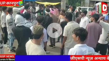 घाटमपुर 
यहां इस तरह निकाला गया मोहर्रम जुलूस,एडीसीपी समेत भारी पुलिस फोर्स रही मौजूद