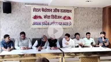 लाडपुरा: कोटा में ट्रैवल मार्ट की घोषणा, हाडोती को पर्यटन नगरी के रूप में स्थापित करने की दिशा में बढ़ते कदम