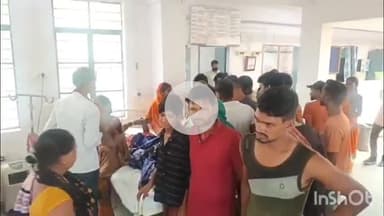 हिसुआ: बाला बीघा गांव में आकाशीय बिजली गिरने से एक महिला की मौत, तीन लोग बुरी तरह झुलस गए हैं