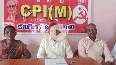 కనిగిరి: పట్టణంలోని శంఖవరంలో భూకబ్జాకు పాల్పడిన దోషులపై కఠిన చర్యలు తీసుకోవాలి: సిపిఎం పార్టీ జిల్లా కమిటీ సభ్యులు కేశవరావు