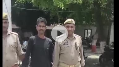 अमरोहा: डिडौली थाना पुलिस ने बिजली का सामान चोरी करने वाले अभियुक्त को किया गिरफ्तार, बरामद हुआ माल