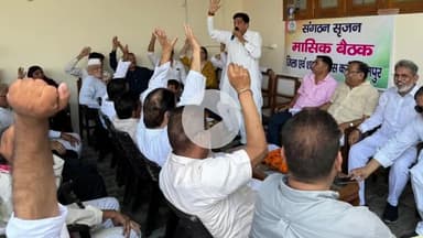 रामपुर: गुरुवार को सिविल लाइन क्षेत्र में कांग्रेस पार्टी की मासिक बैठक का आयोजन किया गया