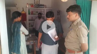 बरेली: बरेली के सीबीगंज में औषधि विभाग ने बिना लाइसेंस संचालित मेडिकल स्टोर पर छापा, 90 हजार की अवैध दवाएं की सीज