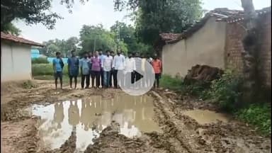 कुडू: चटकपुर में जर्जर सड़क व जल संकट की शिकायत पर पहुंचे सांसद प्रतिनिधि लाल विकास नाथ शाहदेव, जल्द समाधान का दिया भरोसा