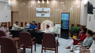 मुंगेर: जिला निर्वाचन पदाधिकारी सह डीएम ने जिले में मतदाता सूची पुनरीक्षण कार्यों की समीक्षा की