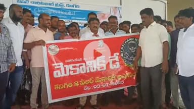 కనిగిరి: బైక్ మెకానిక్ ల సమస్యల పరిష్కారానికి కృషి: కనిగిరి ఎమ్మెల్యే ముక్కు ఉగ్ర నరసింహారెడ్డి