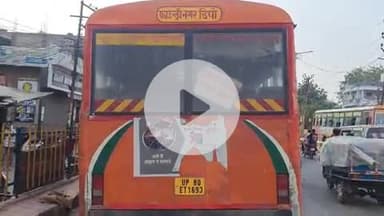 फिरोज़ाबाद: जाटवपुरी चौराहे के पास रोड क्रॉस कर रहे साइकिल सवार व्यक्ति को रोडवेज बस ने मारी जोरदार टक्कर