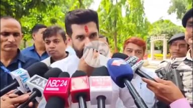 पटना ग्रामीण: जीतन राम मांझी द्वारा चिराग पासवान को अनुभवहीन नेता कहने पर चिराग पासवान की प्रतिक्रिया, मांझी जी को बताया पिता समान