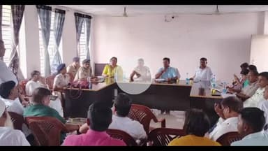 महनार: मुहर्रम को लेकर अनुमंडल कार्यालय में अनुमंडल स्तरीय शांति समिति की बैठक आयोजित