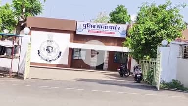 पचोर: पचोर पुलिस ने वाहन चेकिंग में बिना नंबर की बाइक सवार युवकों से 15 ग्राम स्मैक जब्त की