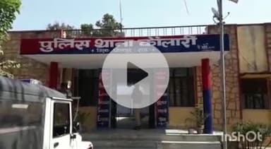 धौलपुर: पड़ोसी युवकों ने नाबालिग के साथ किया सामूहिक दुष्कर्म