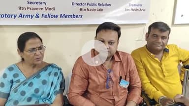 कोडरमा: एनुअल अवॉर्ड सेरेमनी में रोटरी क्लब कोडरमा को मिले 19 अवार्ड, अध्यक्ष और असिस्टेंट गवर्नर हुए सम्मानित