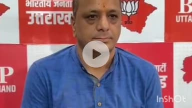 देहरादून: त्रिस्तरीय पंचायत चुनाव में विकास के नाम पर भाजपा लड़ेगी