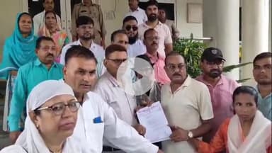 झांसी: सरकारी विद्यालयों बंद करने के फैसले पर कांग्रेसियों ने DM के माध्यम से उत्तर प्रदेश की राज्यपाल को भेजा पत्र