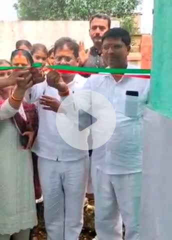 इचाक: धवैया विद्यालय में सामुदायिक शौचालय का उद्घाटन, छात्र-छात्राओं को मिलेगी सुविधा