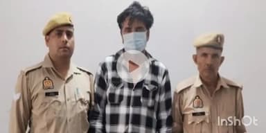 बागपत: थाना सिंघावली अहीर पुलिस ने पोक्सो एक्ट के मामले में वांछित एक आरोपित को गिरफ्तार कर न्यायिक अभिरक्षा में भेजा जेल