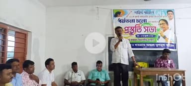 শ্যামপুুর ২: শ্যামপুরে বারগ্রাম অঞ্চল তৃণমূল কংগ্রেসের পক্ষ থেকে একুশে জুলাই এর প্রস্তুতি বৈঠক