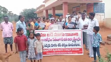 కనిగిరి: చిన్న ముప్పాళ్ళపాడు, మంగంపల్లి దళిత వాడల పాఠశాలలను హైస్కూల్లో విలీనం చేయడానికి నిరసిస్తూ విద్యార్థులు, తల్లిదండ్రుల ధర్న