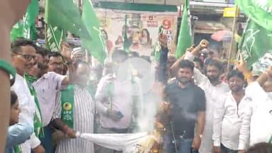 कोडरमा: झारखंड मुक्ति मोर्चा ने शहीदों के अपमान को लेकर झंडा चौक पर भाजपा का पुतला जलाया