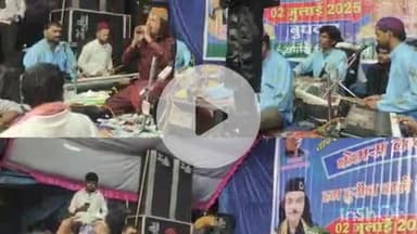 बमोरी: मोहर्रम की छठी पर बमोरी में उर्स का आयोजन हुआ