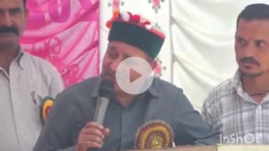 रोहड़ू: रोहडू के विधायक मोहनलाल ब्रागटा ने कहा, बढ़ते नशे को रोकने के लिए क्षेत्र के लोगों को होना होगा एकजुट