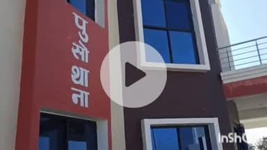 सिसई: पुसो थाना क्षेत्र: 5 वर्षीय आदिवासी बच्ची से दुष्कर्म, थाने में मामला दर्ज