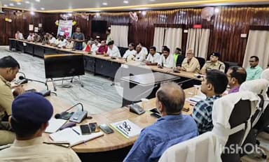 भभुआ: समाहरणालय में मुहर्रम पर्व को लेकर डीएम और एसपी की अध्यक्षता में शांति समिति की बैठक का आयोजन किया गया