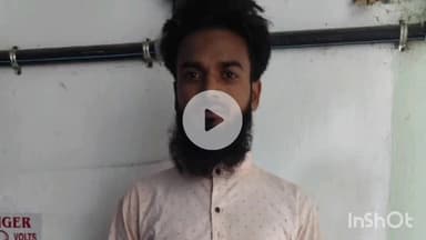 कौआकोल: कौवाकोल थाना क्षेत्र के एक गांव में नाबालिग के साथ दुष्कर्म करने पर कोर्ट ने सुनाई 3 साल की सजा और ₹10,000 का आर्थिक दंड