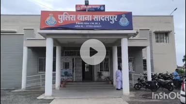 धार: ग्राम पिजराया बिलोदा के बीच सादलपुर पुलिस ने एक व्यक्ति को अवैध शराब बेचते हुए किया गिरफ्तार