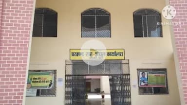 अडकी: प्रोजेक्ट बालिका विद्यालय मैदान में सुब्रतो कप फुटबॉल प्रतियोगिता का शुभारंभ