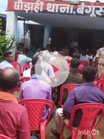 छौड़ाही: छौराही थाना परिसर में आगामी मुहर्रम पर्व को लेकर हुई शांति समिति की बैठक, थाना अध्यक्ष रहे मौजूद